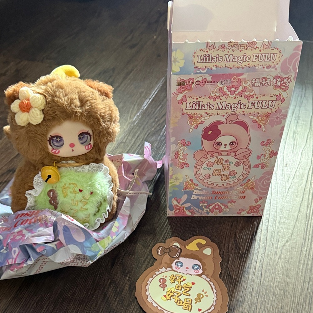 Authentic opened Lilfa's Magic FULU hulu auspicious dream collection (delicious)